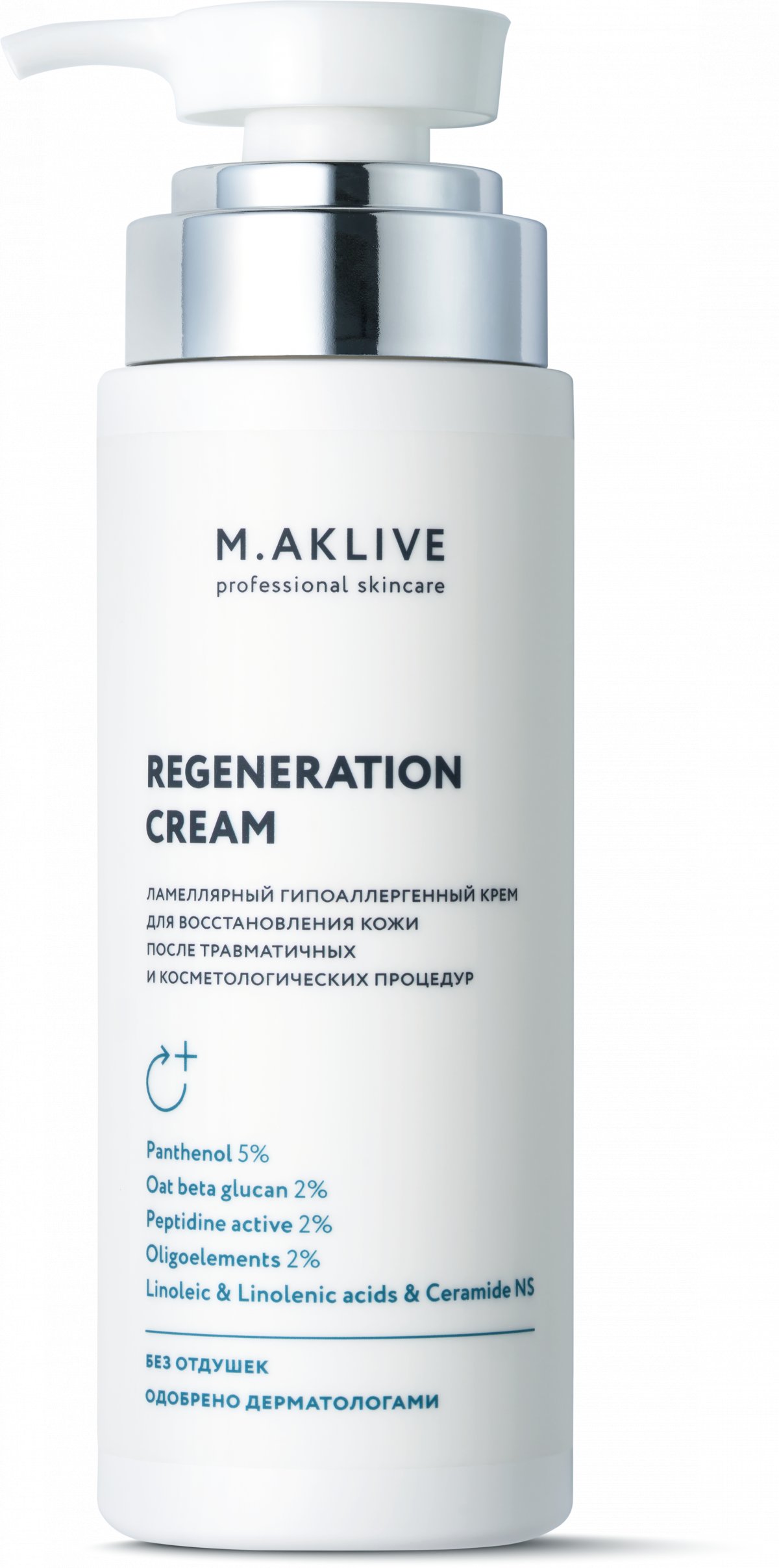 M.AKLIVE Крем-регенерант 240мл