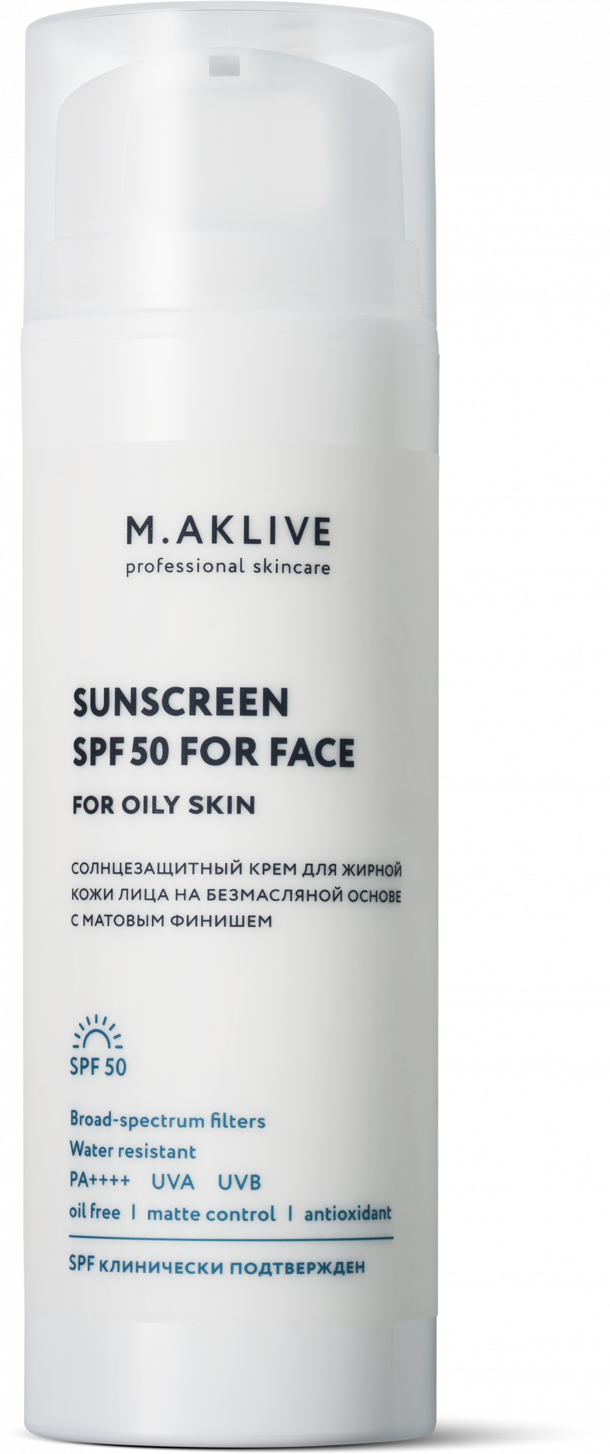 M.AKLIVE Солнцезащитный крем SPF50 для жирной кожи лица 150мл