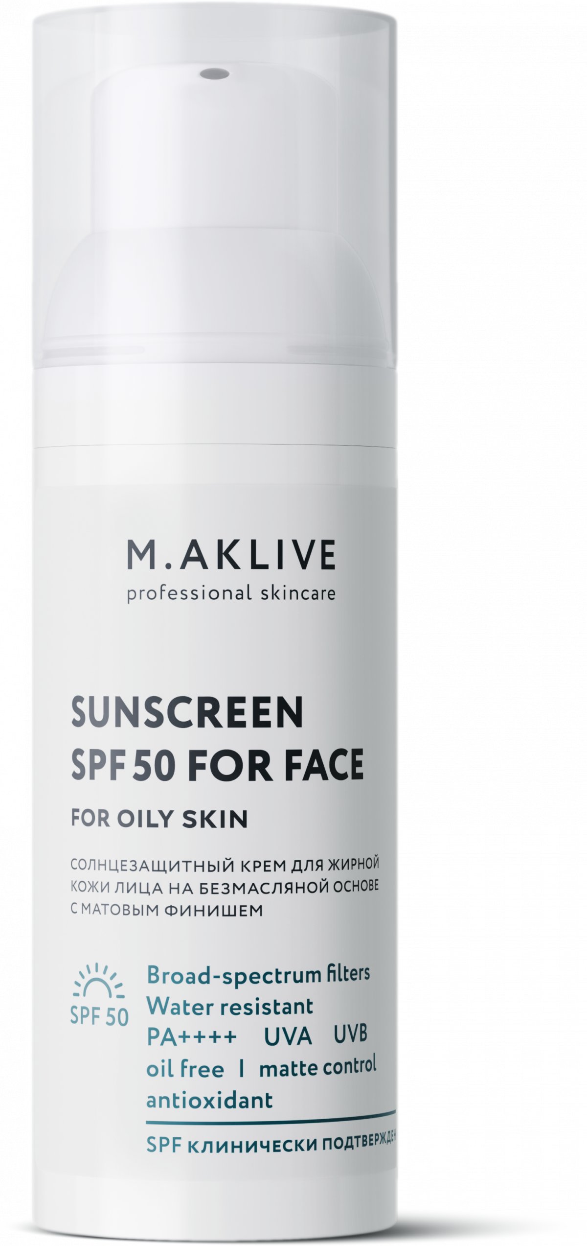 M.AKLIVE Солнцезащитный крем SPF50 для жирной кожи лица 50мл