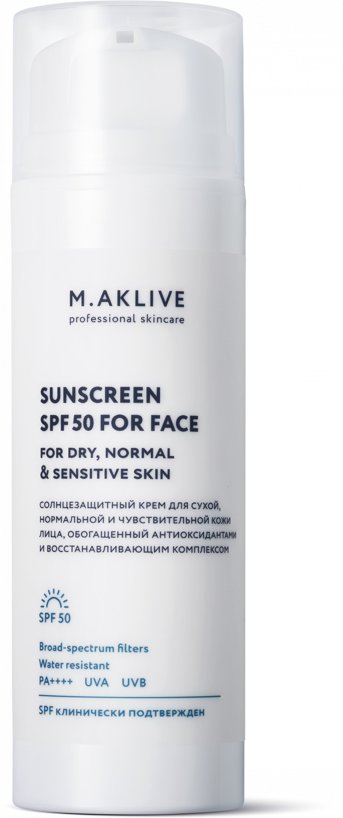 M.AKLIVE Солнцезащитный крем SPF50 для сухой, нормальной и чувствительной кожи лица 150мл