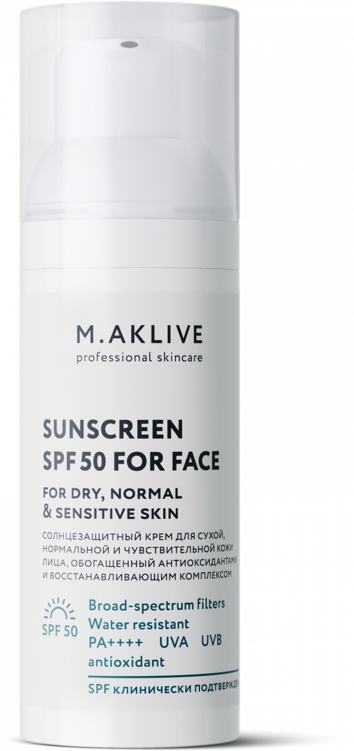 M.AKLIVE Солнцезащитный крем SPF50 для сухой, нормальной и чувствительной кожи лица 50мл